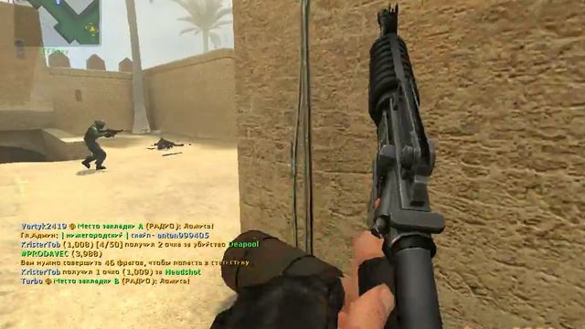 играю в кс как бог смотреть онлайн