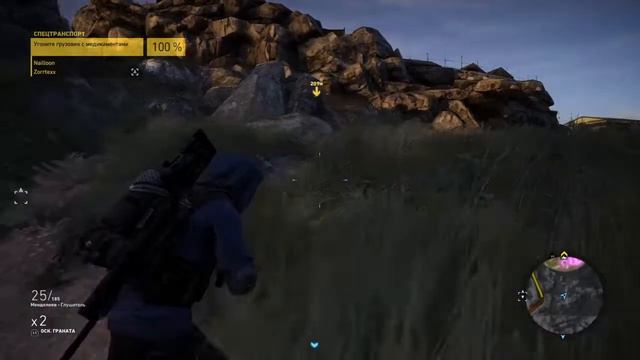 Ghost recon wildlands приколы и крутые моменты смотреть онлайн
