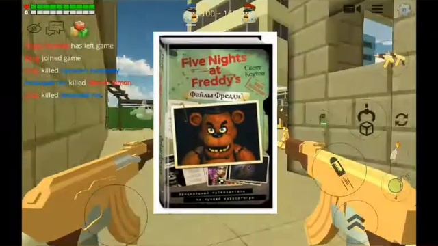 тупые отзывы игры Five Nights At Freddy's | fnaf | смотреть онлайн