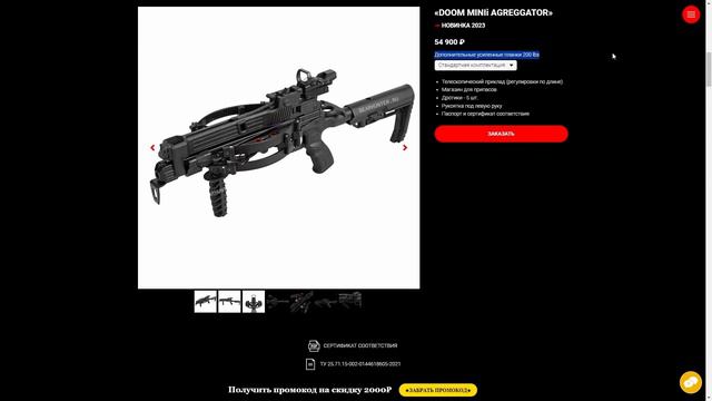 Лучше Этого Подарка для Мужика НЕ НАЙТИ! Самый ОРИГИНАЛЬНЫЙ ПОДАРОК смотреть онлайн