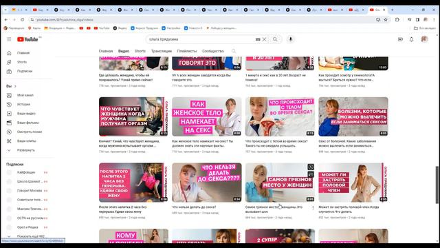 Стоит ли врачу продвигаться в яндекс дзен. Видео, ролики или статьи? Что лучше привлечет пациентов. смотреть онлайн