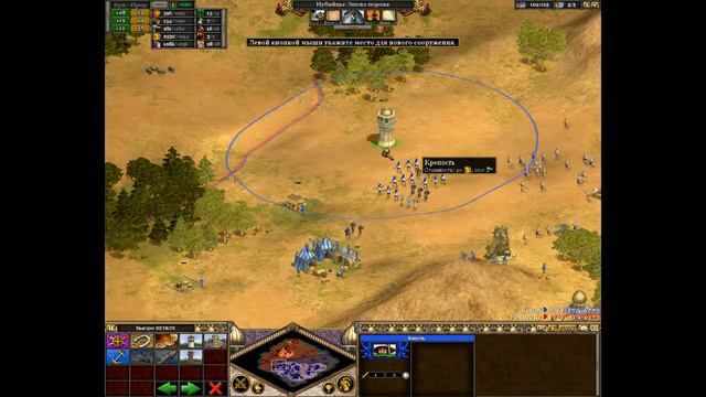 Rise of Nation играем с другом смотреть онлайн