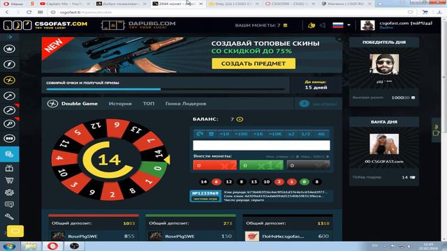 5 НОВЫХ САЙТОВ С ХАЛЯВОЙ КС ГО! ВЕЗДЕ ПРОВЕРИЛ ВЫВОД + ФЕВРАЛЬ! ХАЛЯВА КС ГО смотреть онлайн