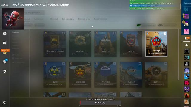 ИГРАЮ С ДЕВУШКОЙ В КС/ СТРИМ/CS:GO/ ИГРАЮ С ПОДПИСЧИКАМИ/ CS:GO/КС ГО🔫 смотреть онлайн