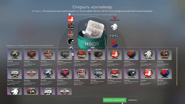 Открытие капсул КС ГО. Окуп или Нет смотреть онлайн