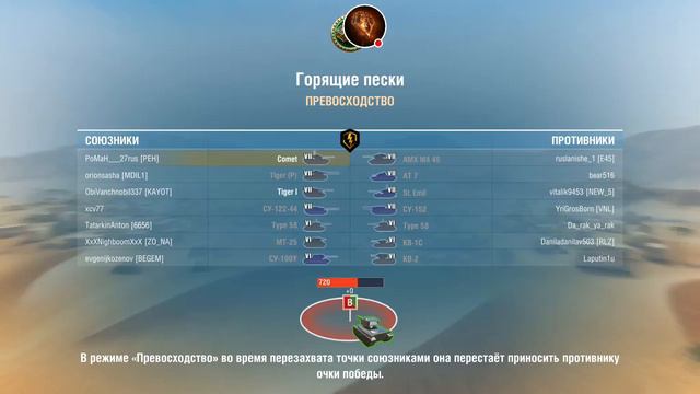"World of Tanks Blitz".+18 смотреть онлайн