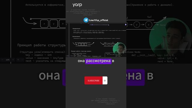 Структуры данных: Очередь #queue #программирование #programming #coding смотреть онлайн