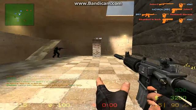 CS V 34 Source