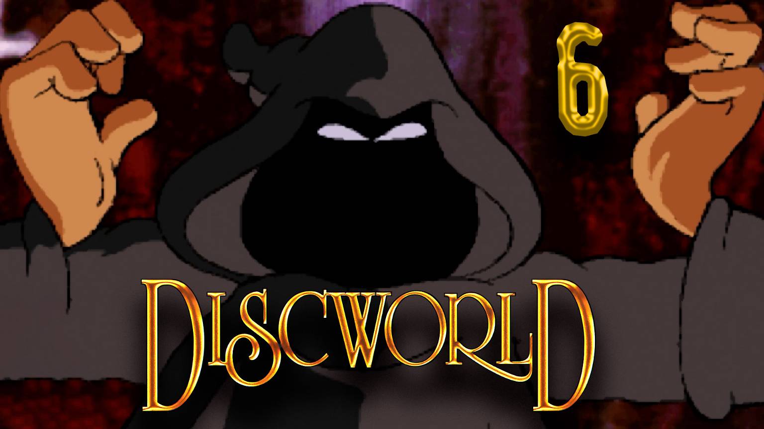 Тайна управления грозой - Discworld - 6