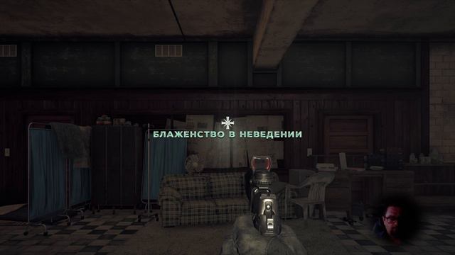 Far Cry 5 | выходная смена смотреть онлайн