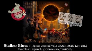 Stalker Blues «Чёрное Солнце Vol.1 /RAN117CD/ LP» 2014 [rapanet.ugw.ru]