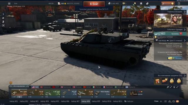 War Thunder пробуем играть смотреть онлайн