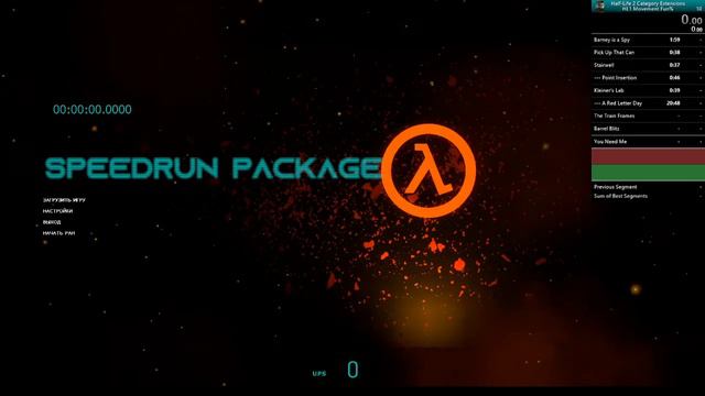 Speedrun Half Life 2 смотреть онлайн