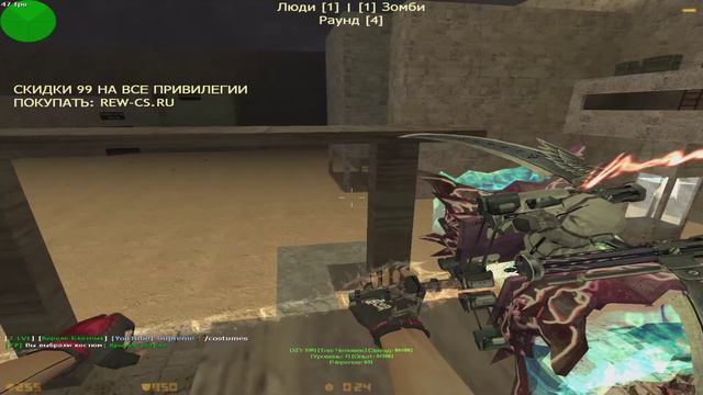 Обзор Зомби Сервера Слив Аккаунта CS 1.6 смотреть онлайн
