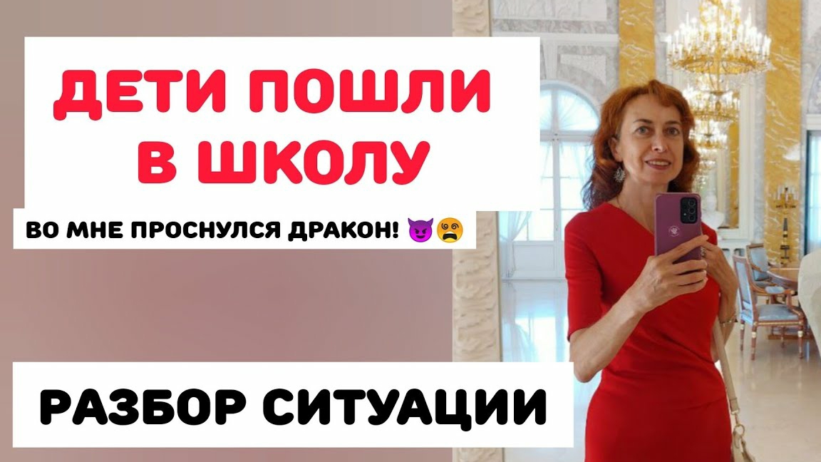ЧТО МНЕ ЗЕРКАЛЯТ РОДИТЕЛЬСКИЕ ЧАТЫ?! смотреть онлайн