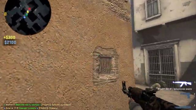 CS:GO | Highlight #1 смотреть онлайн