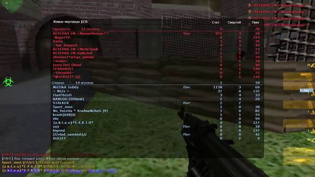 Баг Лазерные Мины, ЗМ Сервер 62.122.213.26:27311 смотреть онлайн