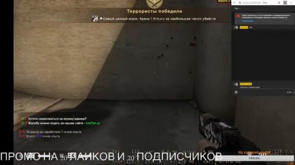 Промокод кс го ран cs go run