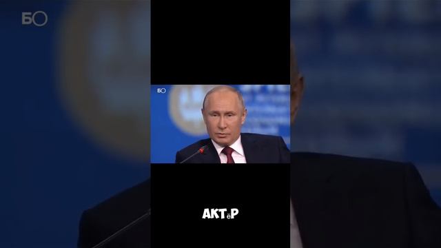 Хороший актер