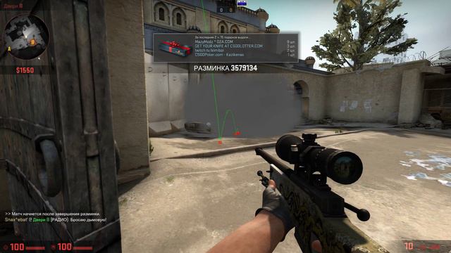 Раскидка на карте de_dust_2 CS:GO смотреть онлайн