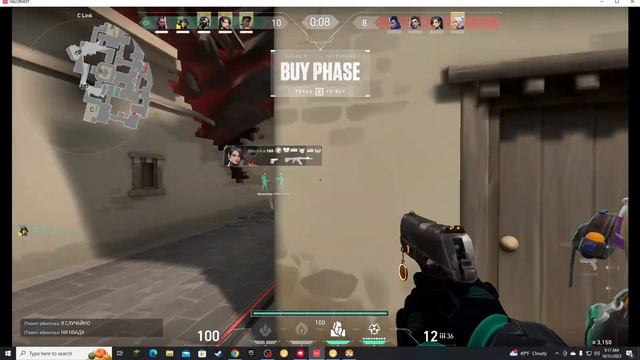 🔴Live stream valorant смотреть онлайн