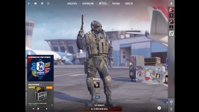 Играем в КС 2 смотреть онлайн