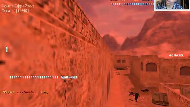Counter-Strike 1.6 (Снова нагиб Романа + моя вебка) смотреть онлайн