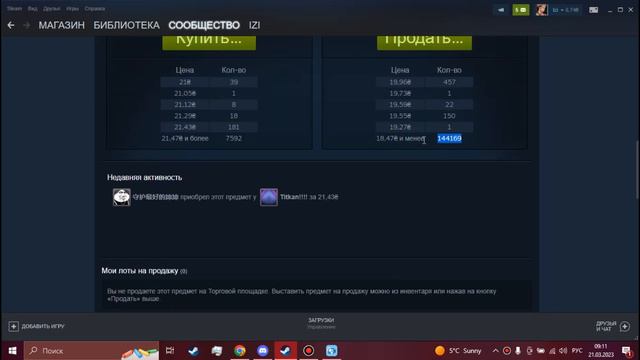 Инвестиции в Counter-Strike Global Offensive и немнго информации про Source 2 смотреть онлайн