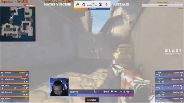 NaVi vs Astralis\\ТОПИМ ЗА НАВИ\\best of 1\\РУССКИЕ КОММЕНТАТОРЫ