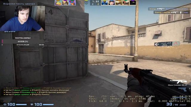 STREAM - CSGO КС ГО/ММ/ СТРИМ ПО КС ГО/ Restricted area смотреть онлайн
