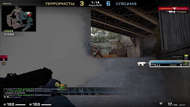 overpass CS$GO naparniki (с рандомным челиксом) смотреть онлайн