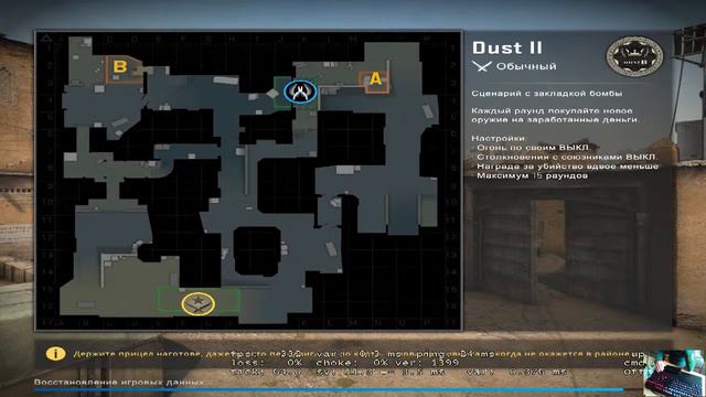 Counter-Strike: Global Offensive играю со зрителями нон прайм смотреть онлайн