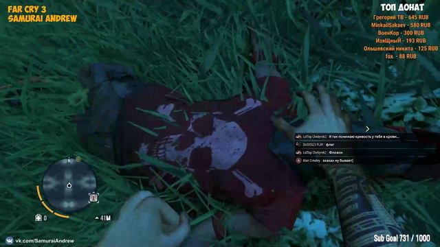 FAR CRY 3 Прохождение #6 - ОТКРЫВАЕМ ВЫШКИ смотреть онлайн