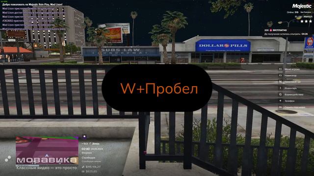 Почта - Церковь