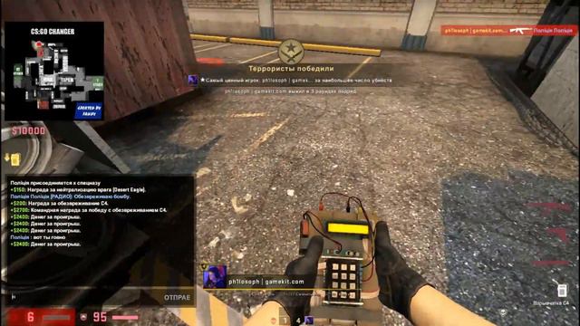 1 НА 1 С CACAOMASTERYT/ CS-GO/ДУЭЛЬ/БИТВА смотреть онлайн