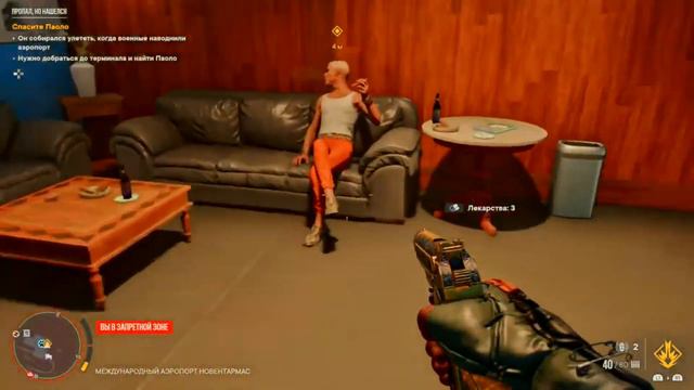 Прохождение FarCry 6. Часть 37: Синдром самурая смотреть онлайн