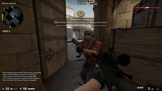 Играем в Counter Strike Global Offensive *Удачние моменти смотреть онлайн