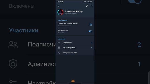 помогите пожалуйста продвинуть канал 🥺 смотреть онлайн