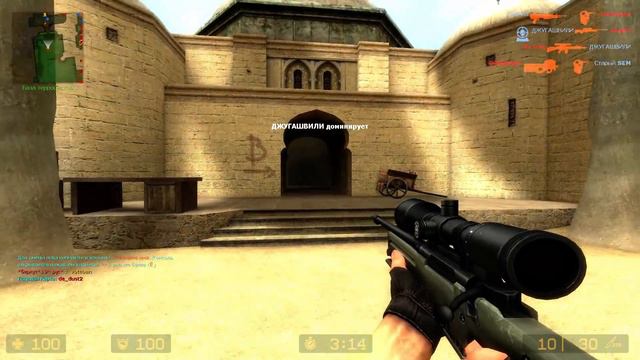 Counter-strike: Source смотреть онлайн