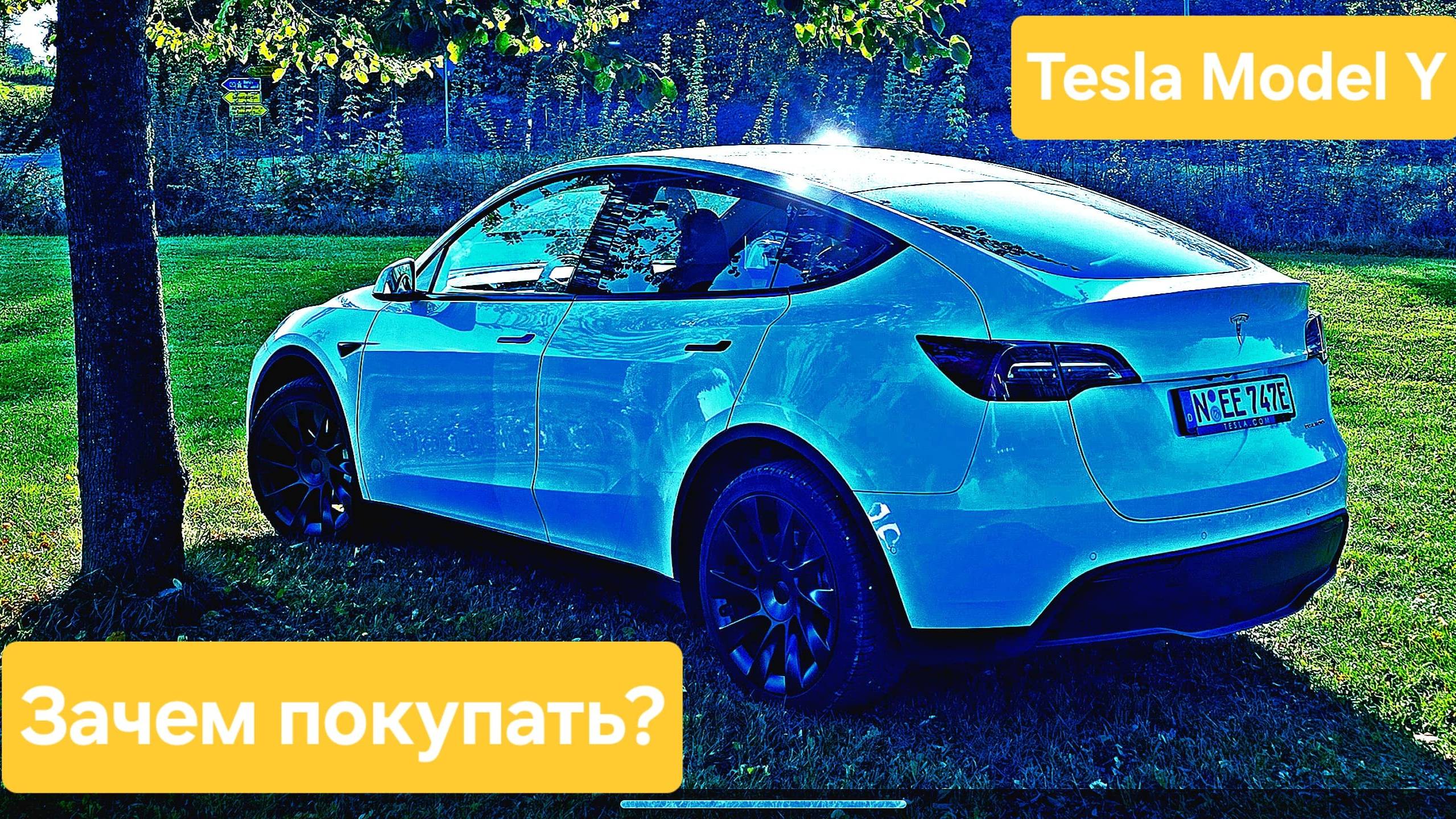 Зачем покупать Tesla Model Y? Всего 5 плюсов и целых 2 минуса! Узнай всю правду! #teslamodely#modely