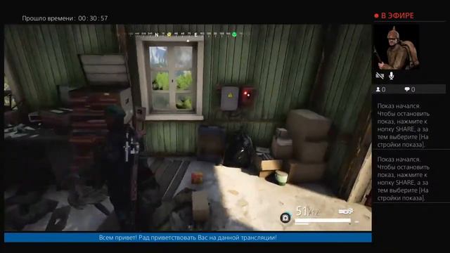 Прямой показ PS4 от lCERBERlRUS смотреть онлайн