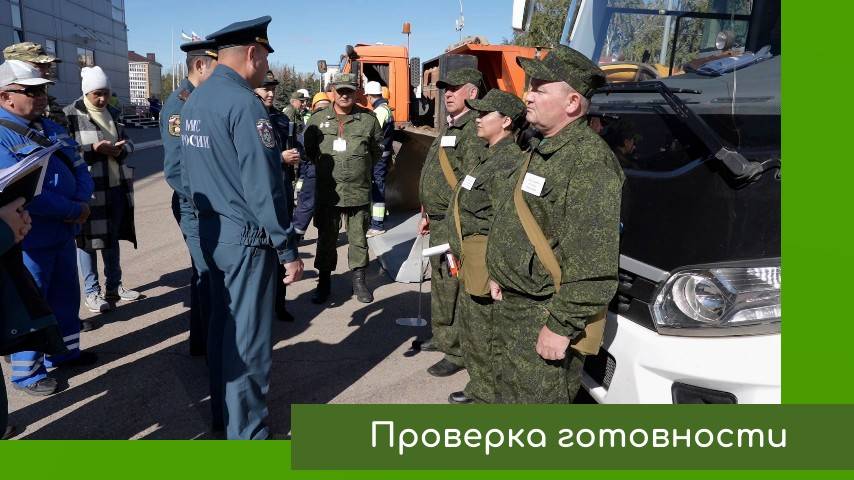 Комиссия ГУ МЧС смотреть онлайн