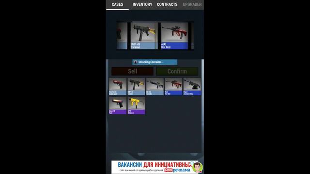 Открываем кейсы в Case Simulator 2 #1 смотреть онлайн