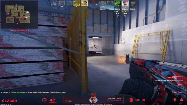 Counter Strike 2 Калибровка в премьер режиме 3 игра Vertigo смотреть онлайн