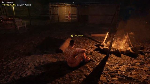 Far Cry New Dawn #7 Внедрение к рейдерам смотреть онлайн