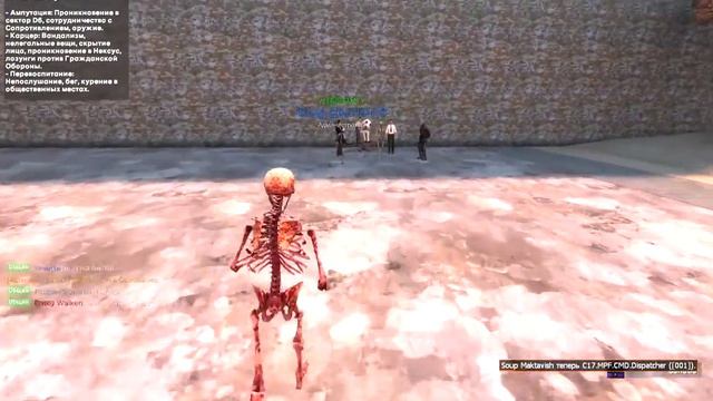 Garry's Mod 2020 08 18 13 23 29 Trim смотреть онлайн
