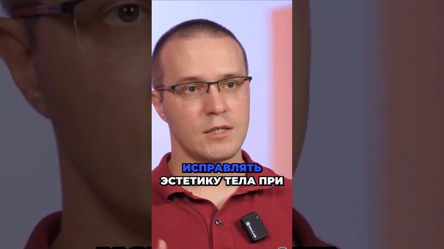 Сколиоз у взрослых #осанка #осанкаупражнения #спина #сколиоз смотреть онлайн