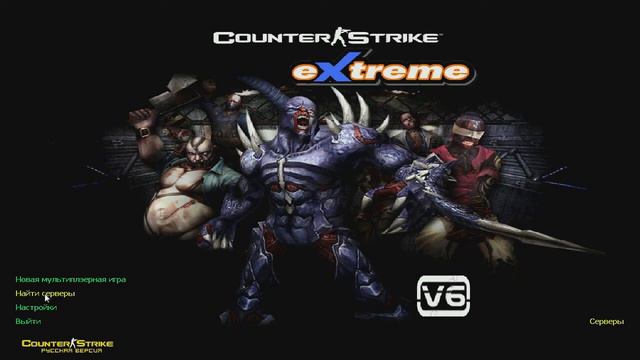 Counter-Strike_Xtreme обзор от Sergey-ts-# 2 смотреть онлайн