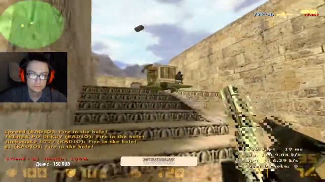 Не получилась flash de_dust2 fastcup.net смотреть онлайн