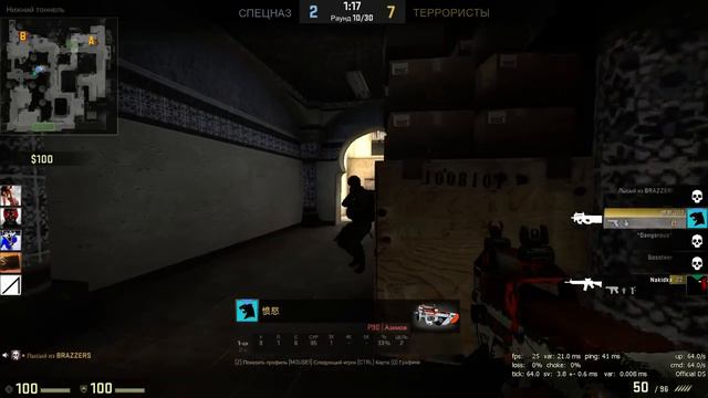 Counter-Strike: Global Offensive смотреть онлайн